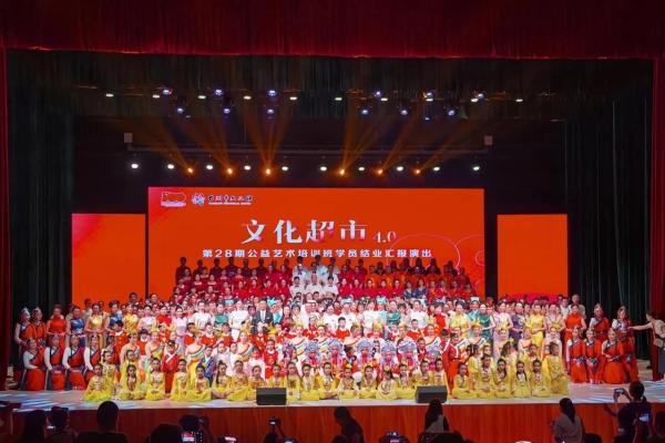 从“文化超市”看台州全民艺术普及的“迭代升级”