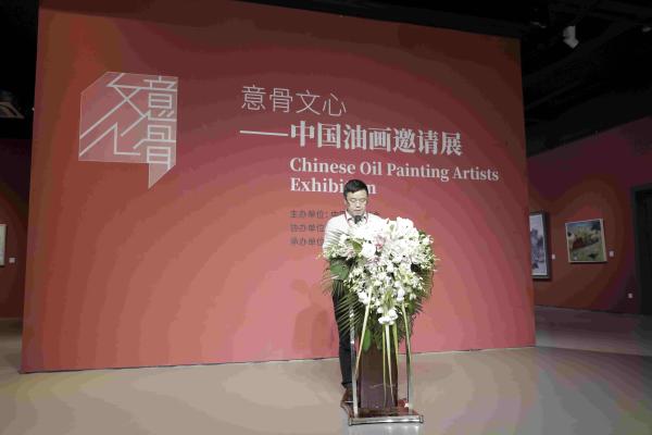 现场｜中国油画学会第六届代表大会在京举行