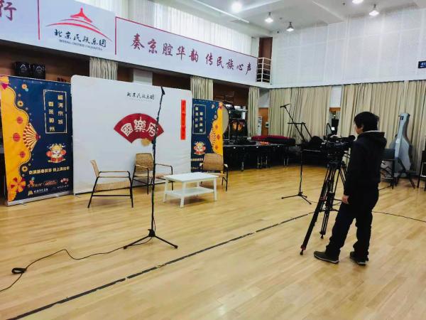 北京民族乐团举办系列活动庆祝“国乐府”上线一周年
