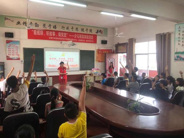 “童心向党 红色领航”少儿阅读系列活动在湖湘大地火热进行中