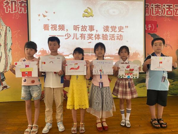 “童心向党 红色领航”少儿阅读系列活动在湖湘大地火热进行中