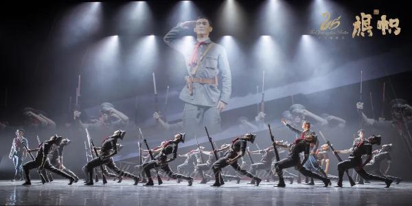 广州原创芭蕾舞剧《旗帜》首演，以舞蹈语汇抒发革命情怀