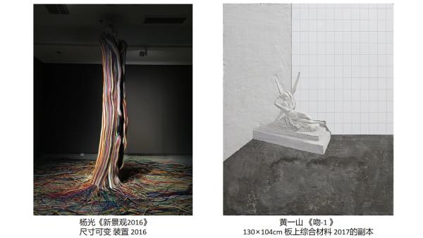 展讯：相聚热土系列展之“关系—— 2021 中国当代艺术邀请展”