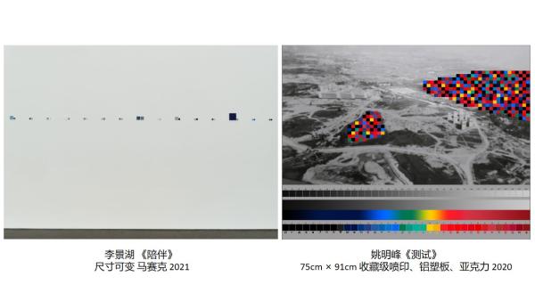 展讯：相聚热土系列展之“关系—— 2021 中国当代艺术邀请展”