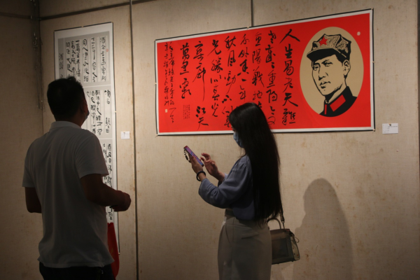 “仰怀圣地 聆道赤水”穆昉洲书法再现遵义文化和精神