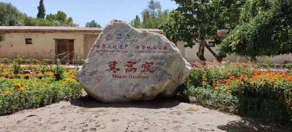 最美风景在路上 | 环驾中国——遇见浪漫敦煌