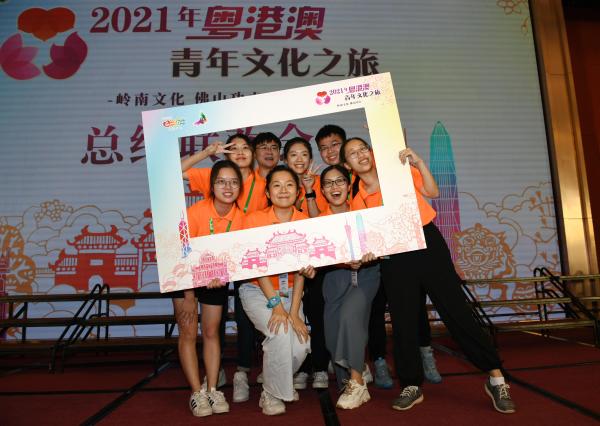 2021年粤港澳青年文化之旅共画“青年同心圆”