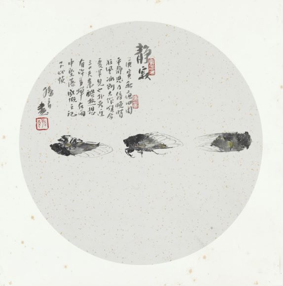 孙良国画首展北京揭幕