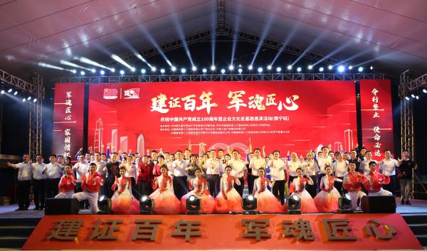 广西南宁建设者以自编自导自演的方式庆祝建党百年