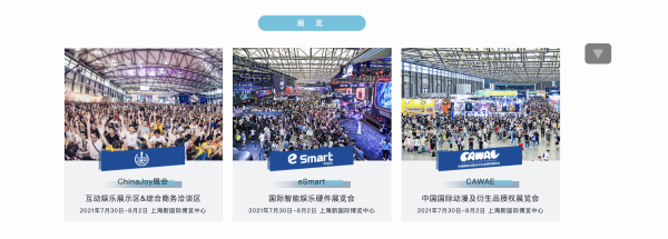 疫情之下，体验ChinaJoy Plus线上嘉年华