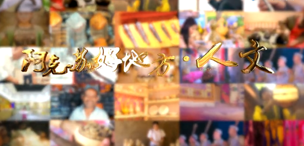 阿克苏好地方·人文篇——《乌什县依麻木镇国家通用语言小学》