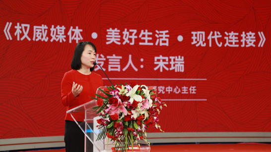 人民日报客户端旅游频道正式上线 力助文旅融合发展