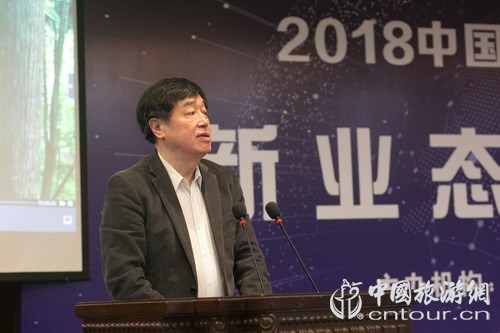 2018中国新型旅游产业发展大会在苏州胜利闭幕