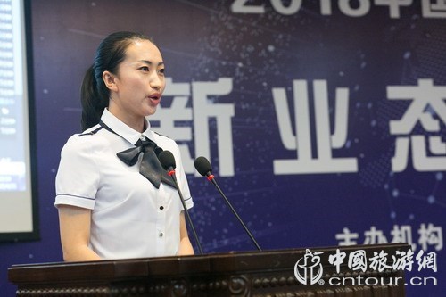 2018中国新型旅游产业发展大会在苏州胜利闭幕