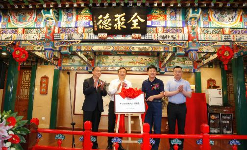 “中华饮食文化专项基金”设立 首次发布“中华节气菜”新概念
