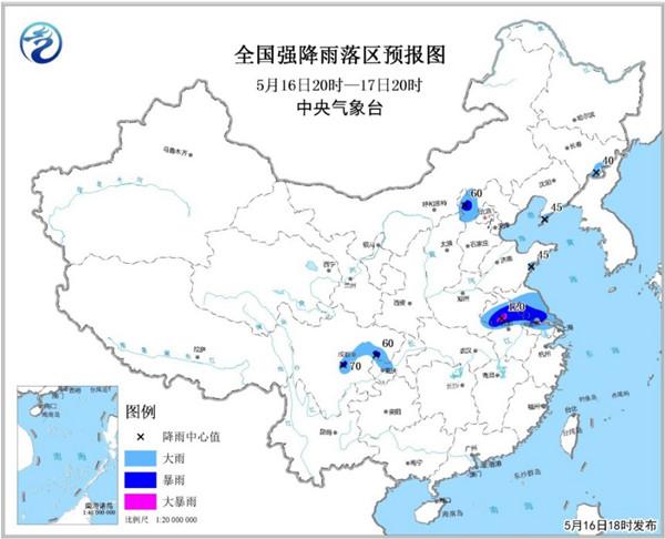 暴雨蓝色预警：辽宁江苏等部分地区有大雨或暴雨