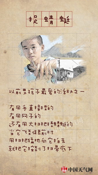 穿越！老物件带你回味童年夏天