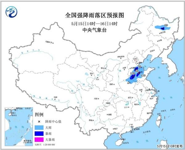暴雨蓝色预警：山东河南等4省局地有大暴雨