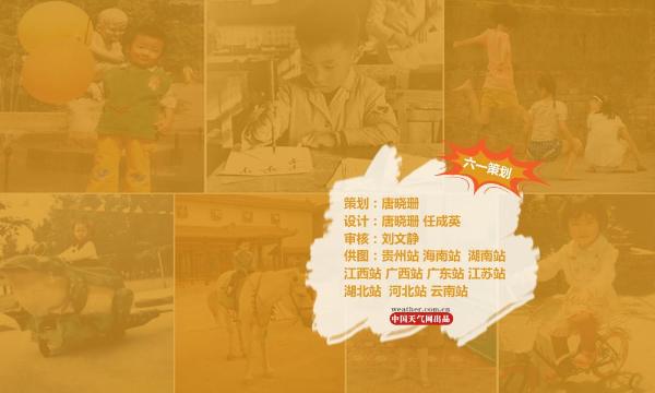 网友六一晒童年 满屏年代感