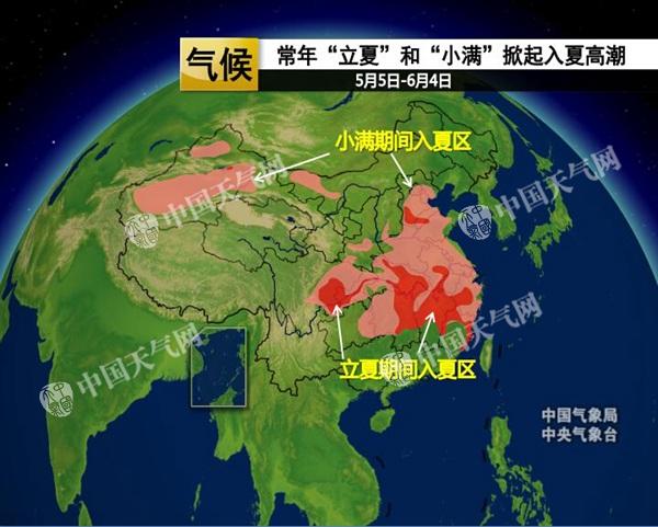 立夏斩风头 薰风带暑来