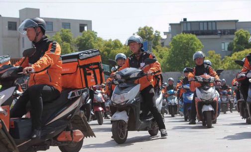 如何成为美团外卖配送站点 CONTENTD6BF5996EA7F4836.jpg