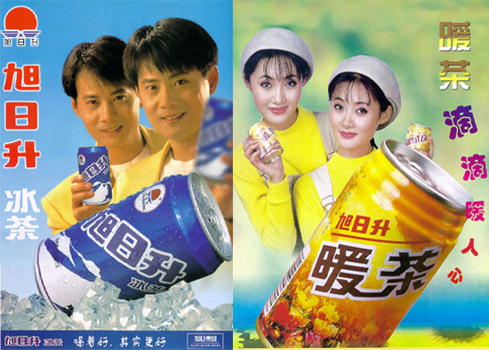 【浓夏盘点】40张图唤起80后童年记忆