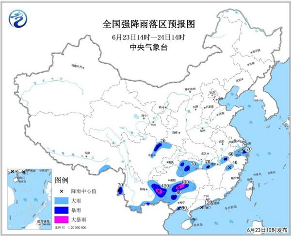 暴雨蓝色预警：广西广东等10省市区局地有大暴雨
