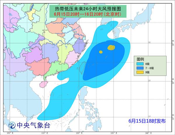 热带气压将逐渐变性为温带气旋 台湾中南部有大到暴雨