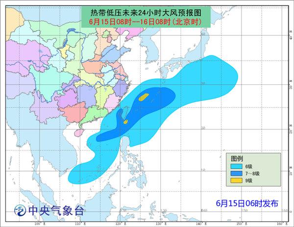 热带低压致台湾局地有大暴雨 福建沿海等海域有大风