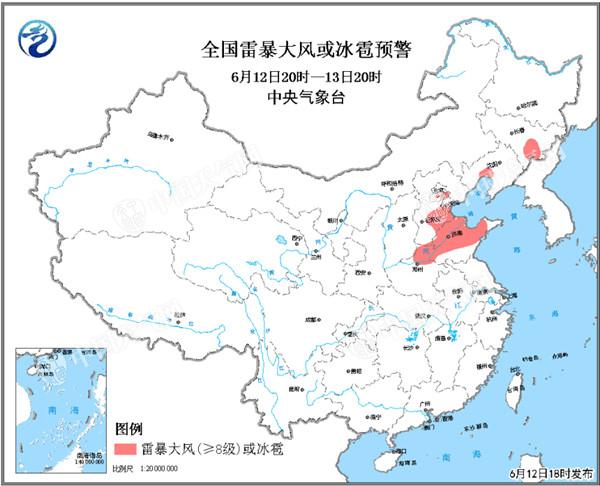强对流天气蓝色预警：吉林北京天津等7省市有雷暴大风