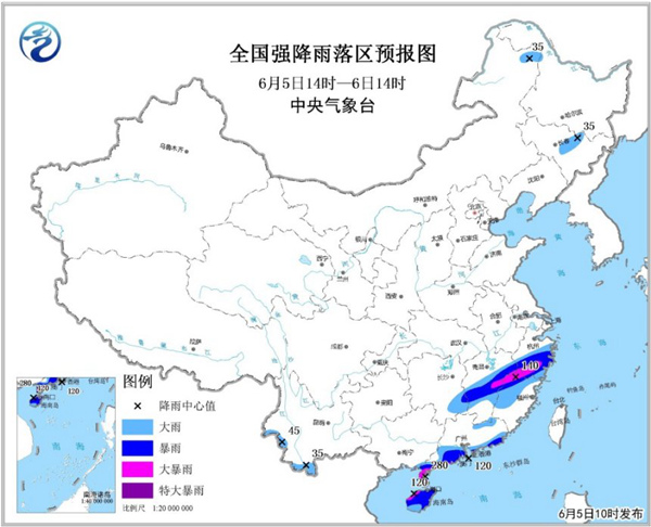 广东海南福建浙江等地有大暴雨 局地特大暴雨