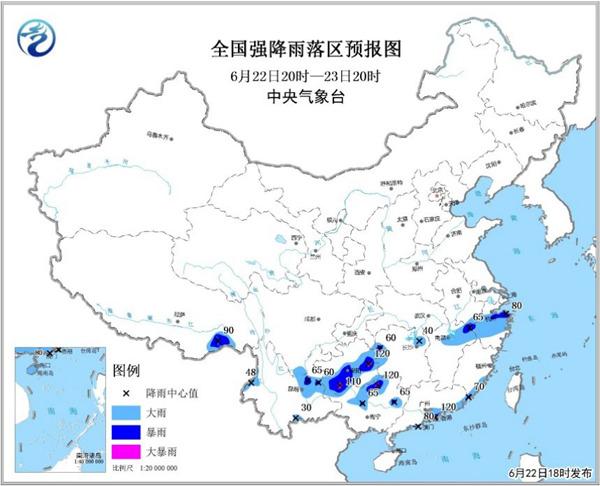 暴雨蓝色预警 贵州广西等地部分地区有暴雨