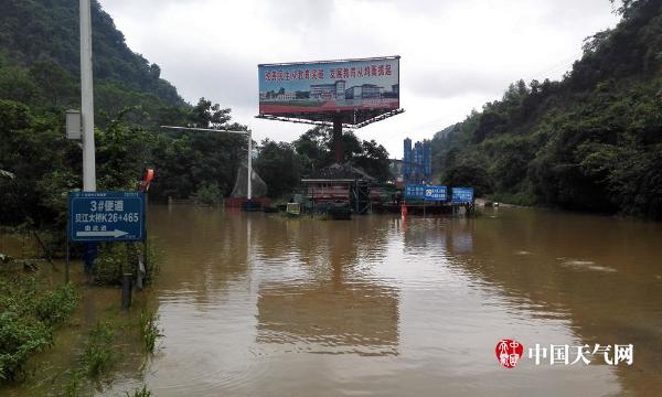 广西融水遭强降雨袭击 大部分乡镇交通电力通讯中断