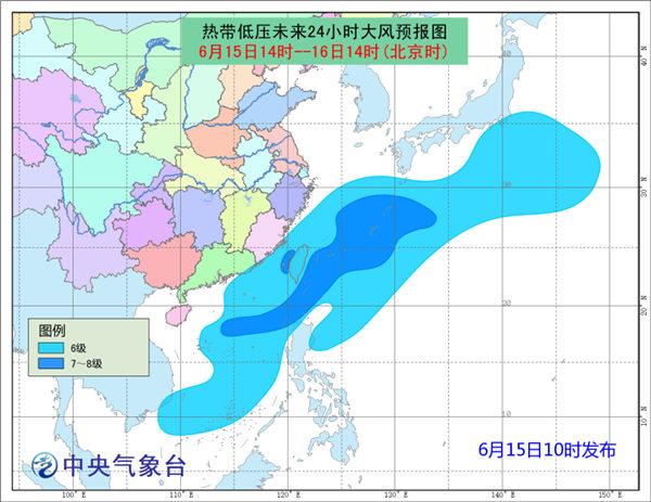 热带低压已登陆台湾高雄 福建沿海等海域有大风