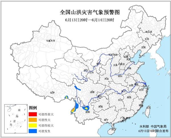 山洪预警：云南西部局地发生山洪灾害可能性大