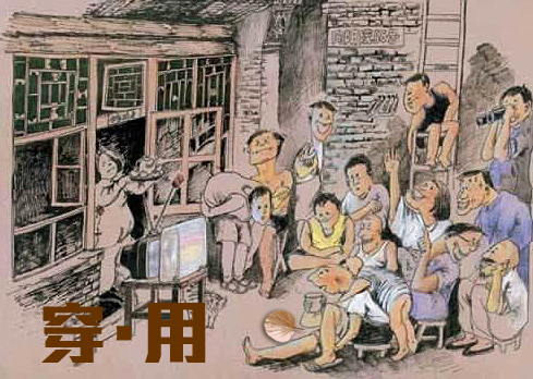 【浓夏盘点】40张图唤起80后童年记忆