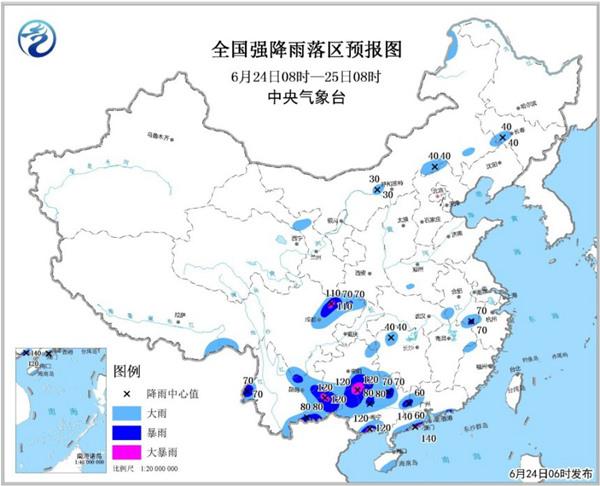 暴雨蓝色预警：安徽湖南广东等8省区局地有大暴雨