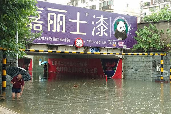 未来四天广西强降雨不断 桂林柳州等地局部将有特大暴雨