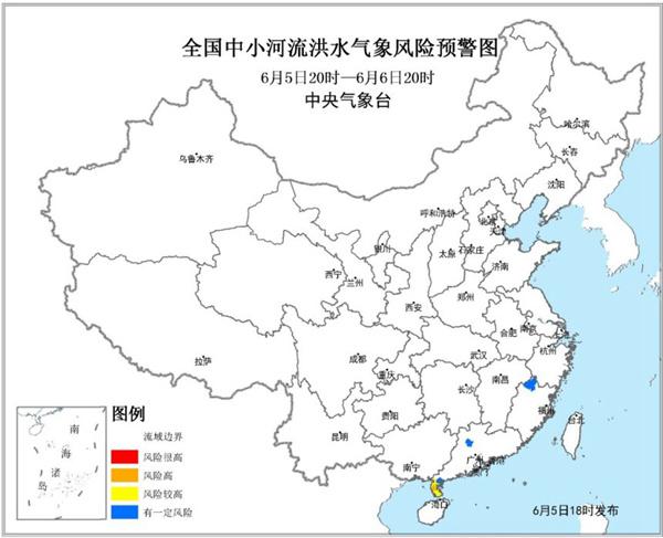 中国天气网讯 中央气象台6月5日18时发布中小河流洪水气象风险预警