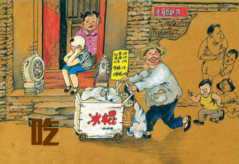 【浓夏盘点】40张图唤起80后童年记忆