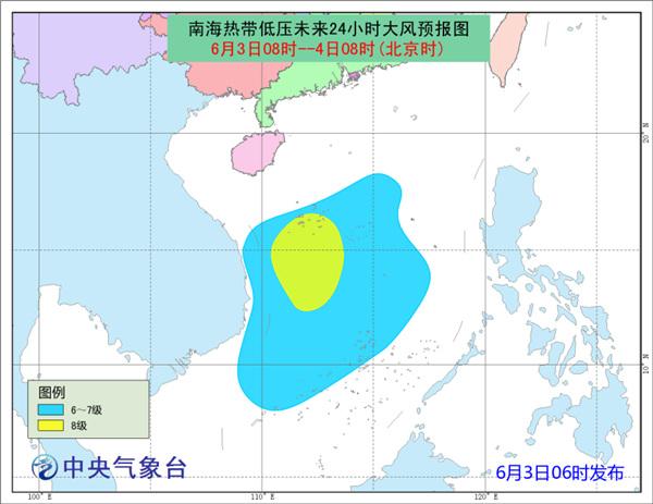 南海热带低压今天将发展为第4号台风 南海海域有大暴雨