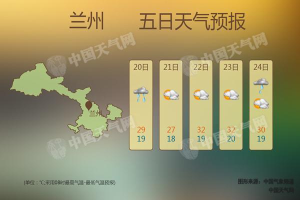 甘肃东乡山洪致7人遇难8人失踪 未来三天阴雨持续