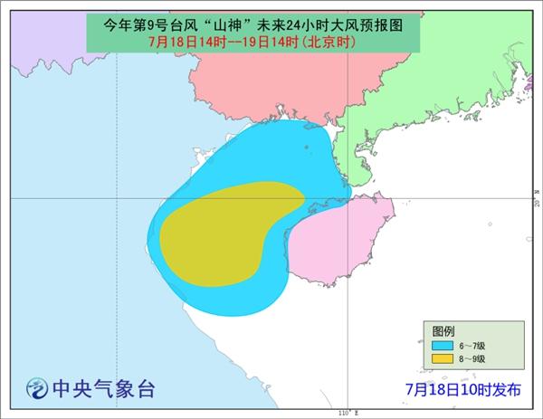 台风蓝色预警：山神即将进入北部湾 18日夜间将再登越南