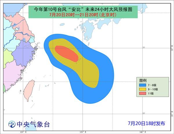 台风黄色预警 “安比”22日将登浙江至江苏沿海