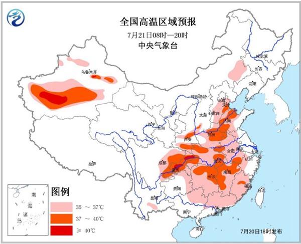 高温黄色预警 21日重庆湖北等局地可达40℃