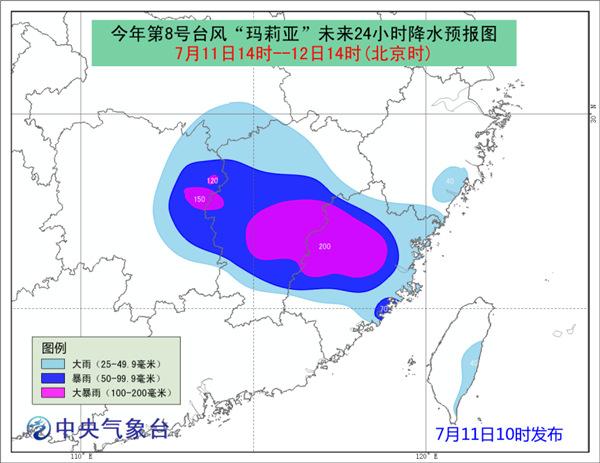 台风黄色预警：玛莉亚将于今夜进入江西 减弱为热带低压
