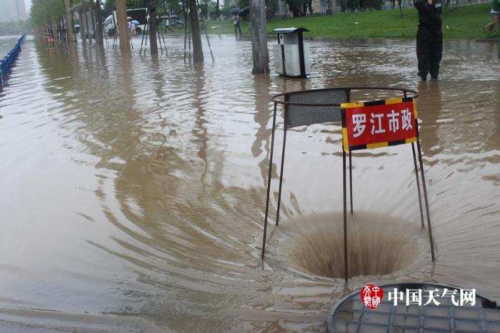 四川德阳强降雨  部分城区进水道路坍塌
