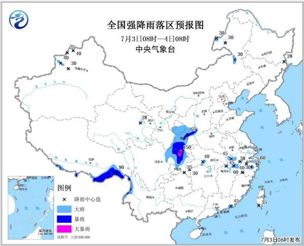 暴雨蓝色预警：四川陕西山区等5省区部分地区有暴雨