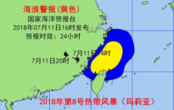 海浪黄色警报：浙江福建部分海域将有中到大浪