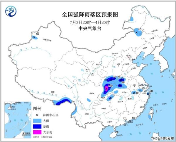 暴雨蓝色预警：四川重庆陕西局地有大暴雨